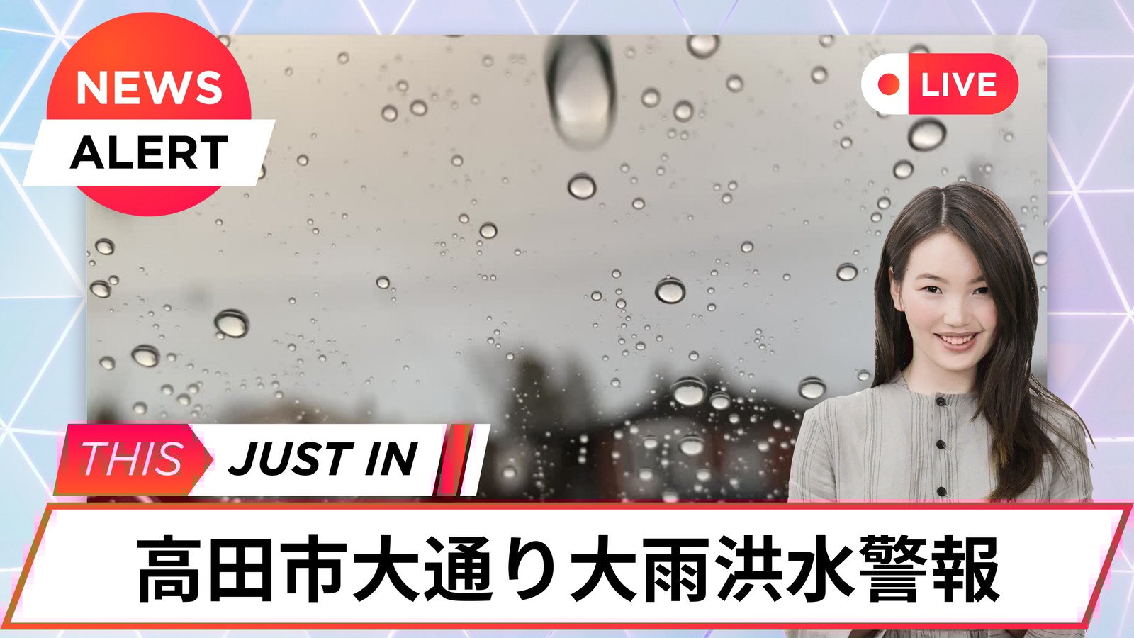 速報 簡単に「速報風画像」の加工ができるアプリ『Sokuhoh Camera』が面白い！ 何でもない画像がドラマチックになるぞ!!ロケットニュース 24