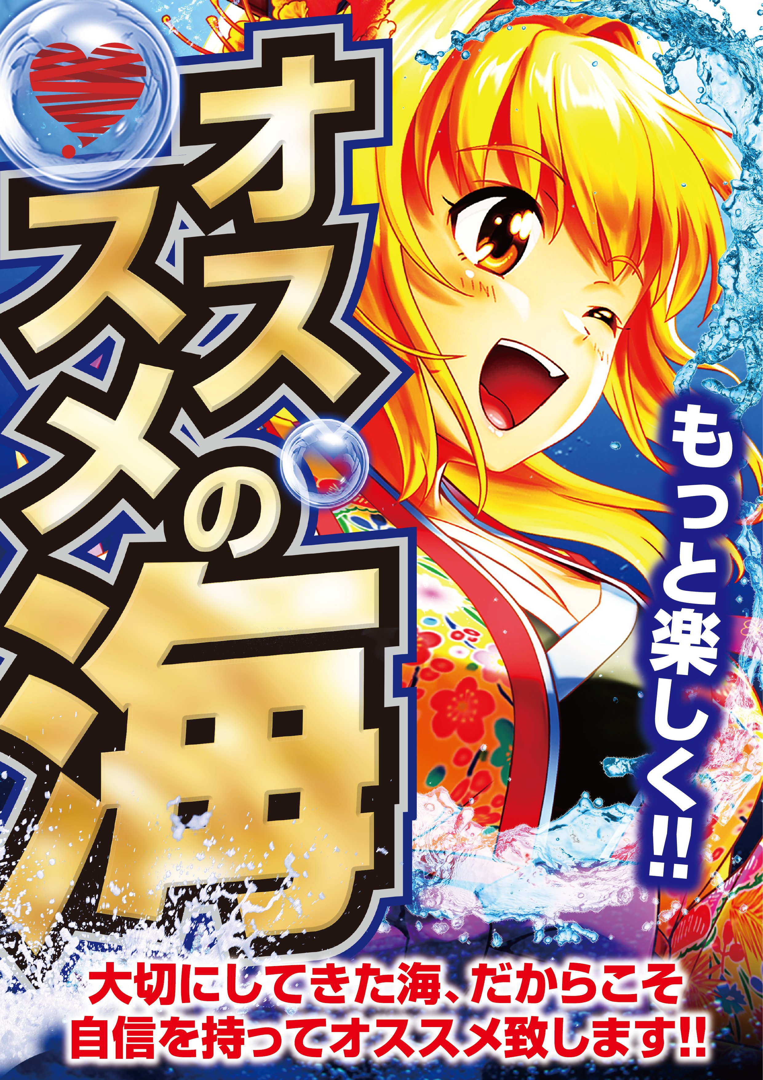 区内のお店の閉店情報杉並区民ニュース