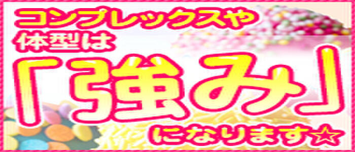 面接交通費について | 名古屋 風俗デリヘル女性高収入求人｜宮殿グループ