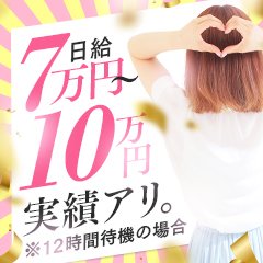 人妻クラブ北見 / 北見・網走のデリヘル