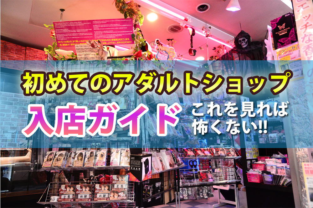 明日花キララ AV店で買い物している客のもとへと明日花キララがやってくる！ もちろんそのままエッチ！ -