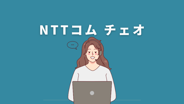 テレワークできる職種は？在宅勤務の求人が多い転職サイトと仕事の探し方