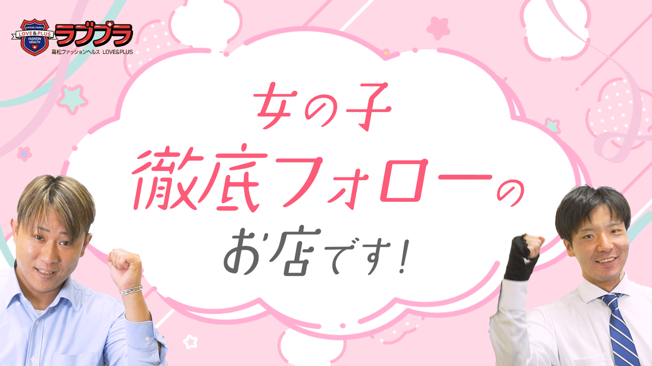 しん：エプロンレディー -高松/デリヘル｜駅ちか！人気ランキング