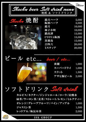 ホストクラブのシャンパン・ボトルの値段は？種類や稼げる金額を紹介ホストワーク