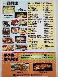 居酒屋おたまじゃ串(居酒屋)の口コミ | ホットペッパーグルメ