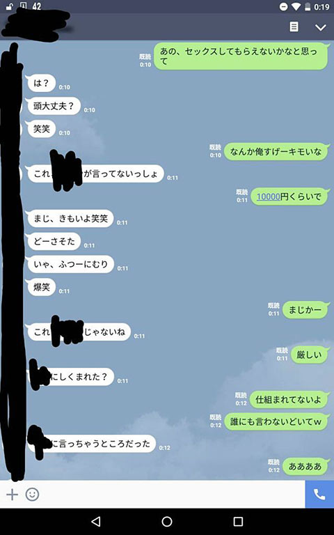 女子の下ネタはOK？ NG？ 男子の本音を聞いてみた！ |