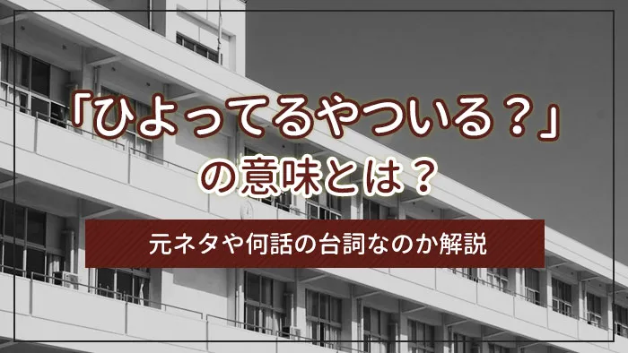 一生許さない」櫻坂46・武元唯衣、人気芸人に恨み節 手拍子が終わらずネタがループ テレ朝POST ｄメニューニュース NTTドコモ