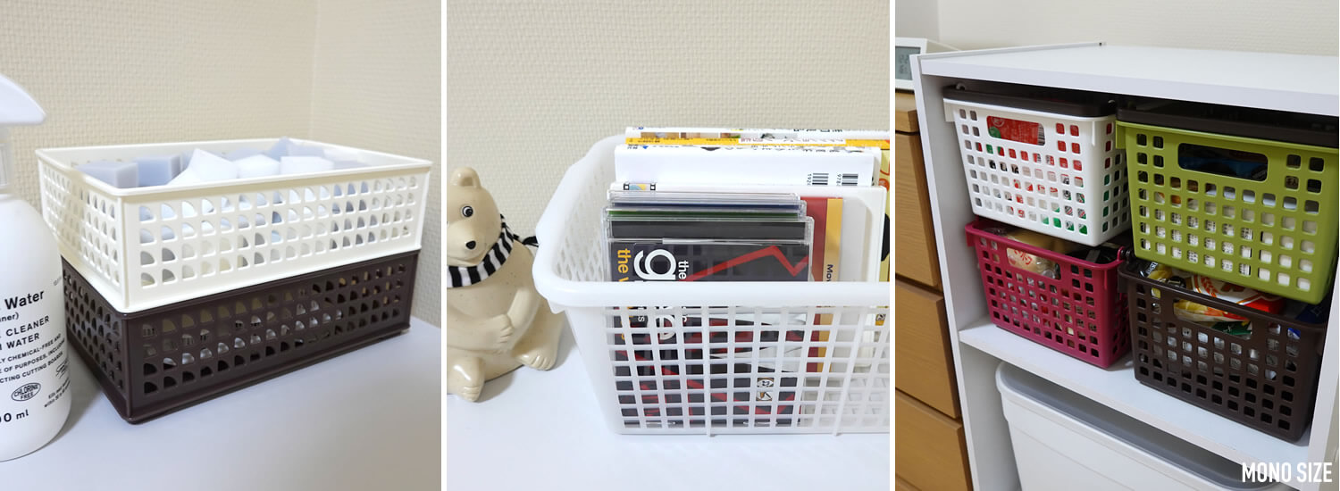 100均「アレンジバスケット」の商品情報とサイズ・収納例。セリアで販売 4947879519447