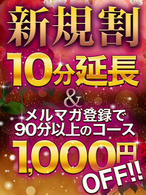 大垣・西濃で人気・おすすめの風俗をご紹介！