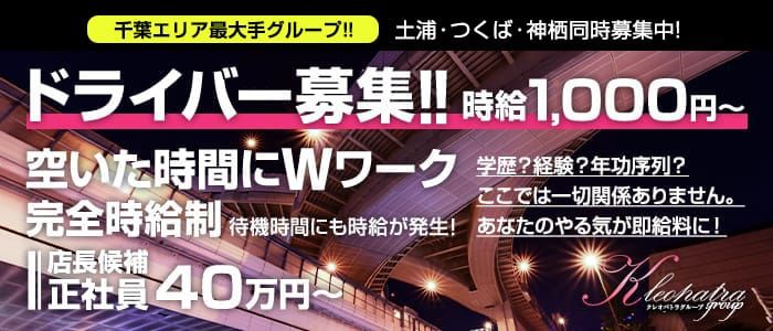 遥華-はるか-｜人妻のから騒ぎ - デリヘルタウン