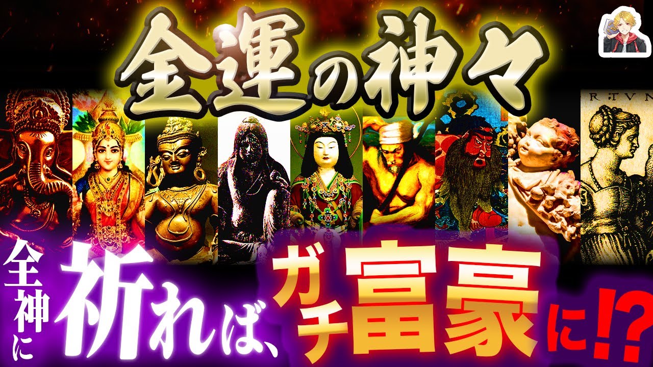 商売繁盛！儲ける会社になるには？オフィスと神様のカンケイオフィスデザインブログ