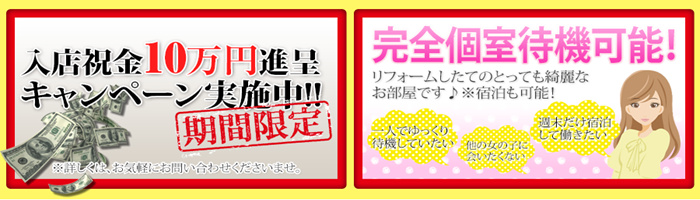 ぐるっと福島』福島市・伊達・二本松のおすすめスポット情報｜求人・ランチ・居酒屋・観光等