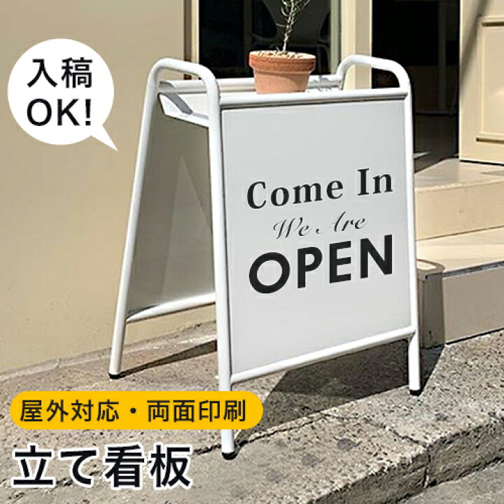 おしゃれなカフェ風看板の作り方 DIY Clip! ー暮らしに創る喜びを