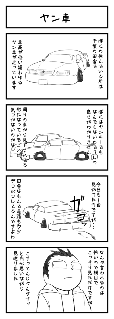 ヤン車仲間とコラボ🥳岡山e地区トヨタトヨタグラムラブフォーrav4trdハリアーharrierハリアー60後期ハリアーターボモデリスタmodellistaクリムソンrssuv男子suv女子suvコラボ車 高短とは言えない 車高短の利便性は屋根に手が届くとこ
