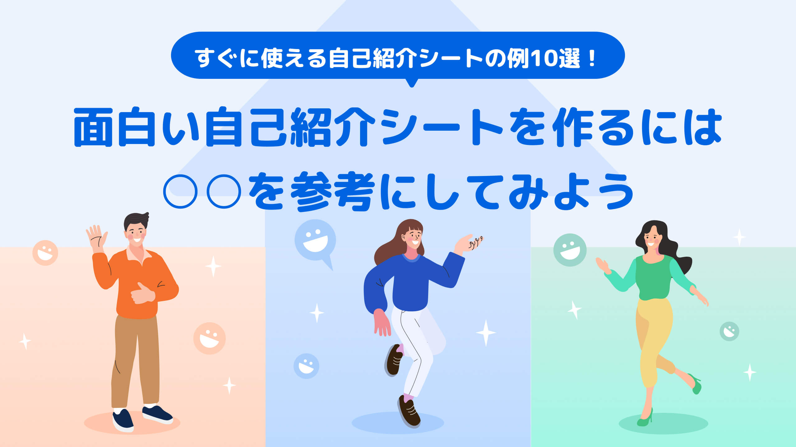 自己紹介シート☆松原市・羽曳野市・藤井寺市・堺市 リフォームするなら、リブウェルリフォームへ☆松原市外壁塗装・増改築のリブウェルリフォームアドバイザー日記