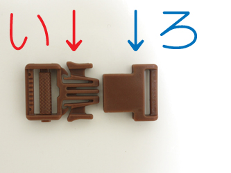 送りカン 移動カン リュックカン ナスカン アジャスター 移動かん 40mm 付け方 通し方 使い方 ショルダーベルト ナスカンショルダー バックカバン 水筒ケース ベルト リュック リュックサック 調整 金具 部品 手芸 紐 パーツ 1本線送り Dカン ハンドメイド の商品詳細