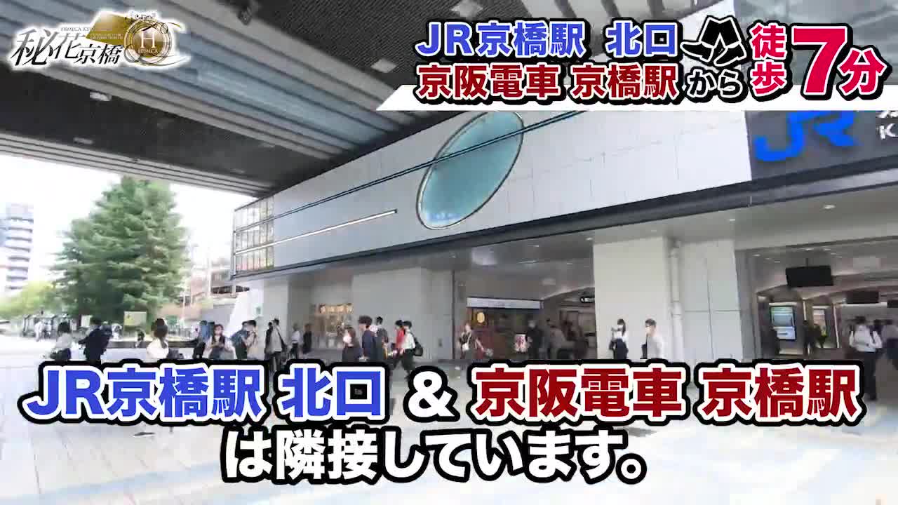 巨乳ちゃんとはこう遊ぼう！京橋の巨乳風俗でおっぱい祭りのはじまりはじまり～♪｜大阪のメンズエステ情報ブログ