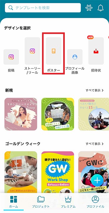 広告をコンテンツの一部に！アプリ内ネイティブ広告配信システムを提供開始 自由なレイアウトが作成でき、多彩な広告配信が可能に株式会社ディマージシェア