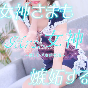 ななみ(27) - ～優しい若妻倶楽部～Mrs.女神（大塚 デリヘル）｜デリヘルじゃぱん