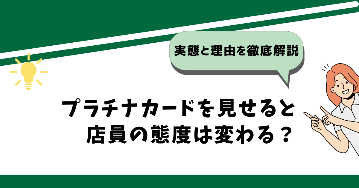 クレカ徹底比較 クレジットカードおすすめ人気ランキング2025年最新版！イーデス