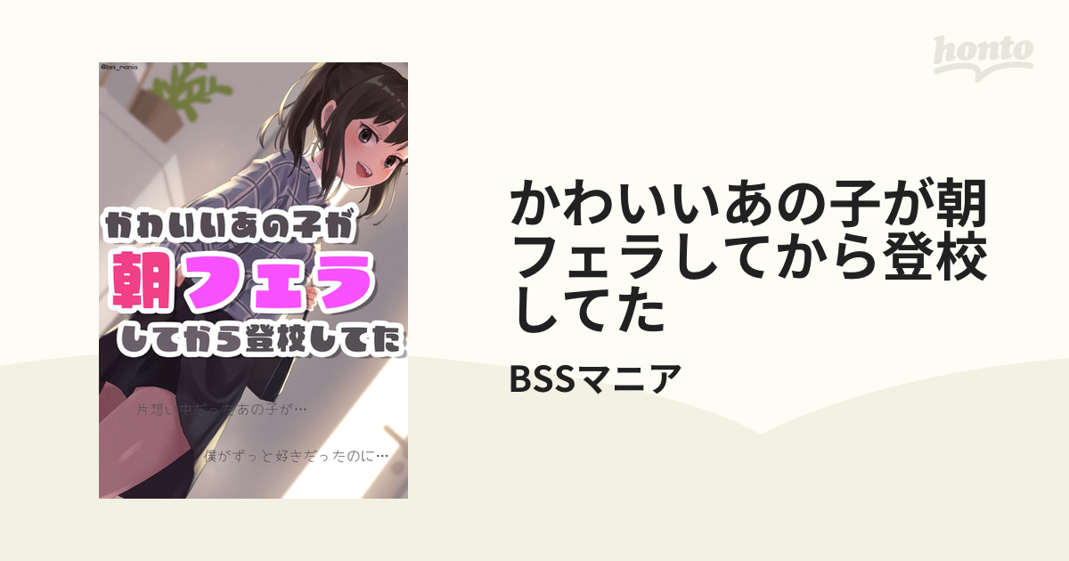 朝から晩までしゃぶってあげる…♡」口便器・搾乳フェラ・大量ベロ射精と濃厚フェラチオ…♪ THE ANIMATION - エロアニメタレスト