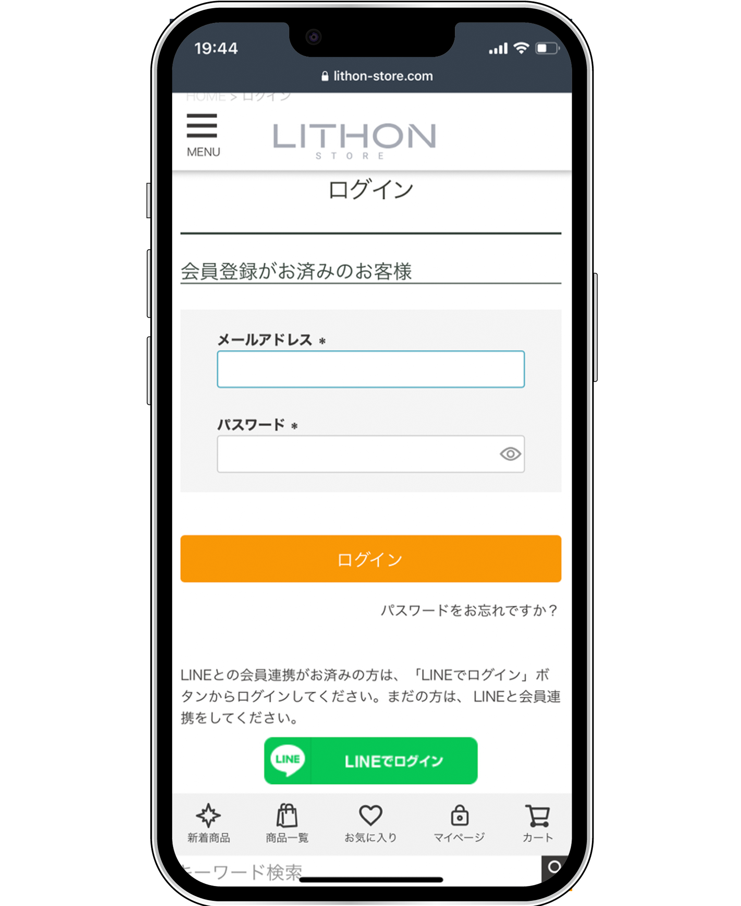 LINEログインLINE DATA SOLUTION