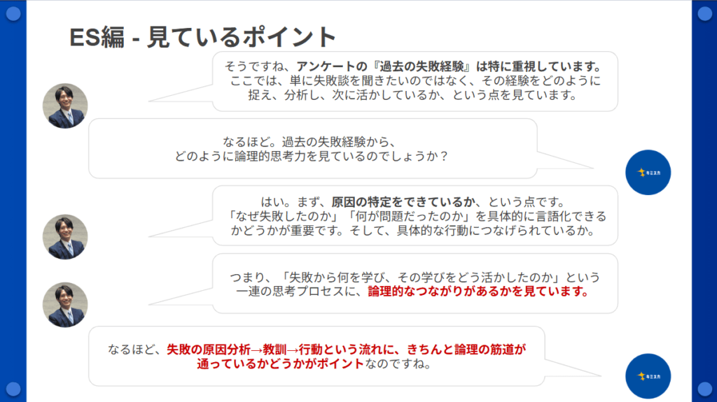 折り返し電話の際になんて言う？対応時のマナーや会話術を紹介コールセンター・テレオペのアルバイト・パート求人は ジョブミーツ