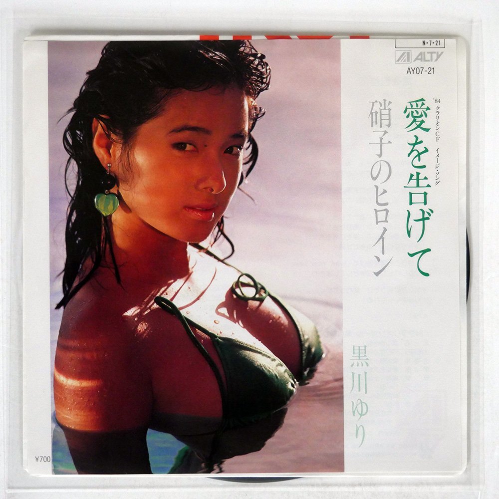 ACTRESS アクトレス 1984年