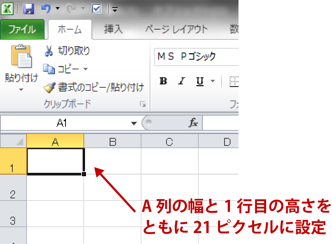 2025年6月更新 フローチャート作成のコツとは？エクセル形式のテンプレート活用方法を解説