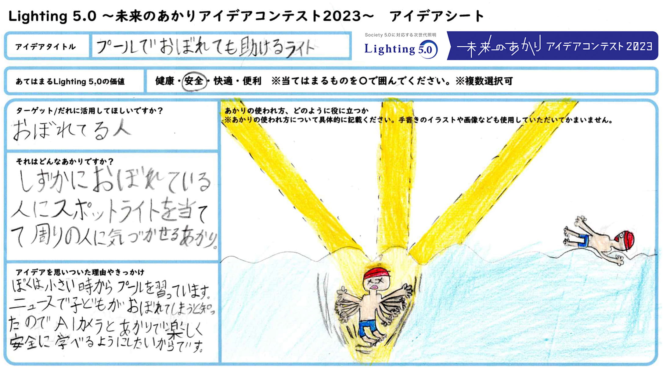 小池栄子さんが出演するニトリの家電CMシリーズ第7弾『エアコン』篇、2025年5月19日 月 より全国で放映開始！ 企業リリース日刊工業新聞電子版