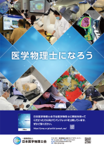 清潔感あるポスターデザイン実績会社案内 パンフレット専科