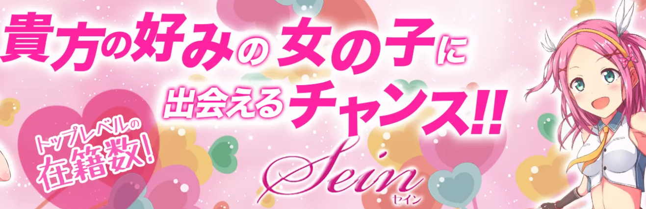 沖縄県那覇のおすすめセクキャバ（おっパブ）３店舗をレビュー！口コミや体験談も徹底調査！ - 風俗の友