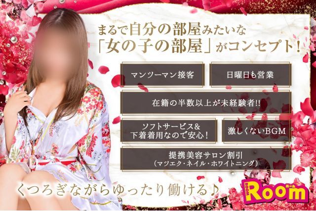 広島市のセクキャバ・おっぱぶ・ハッスル・2shotキャバクラ・いちゃキャバの情報はコチラ♪ | ナイト情報編集部ブログ