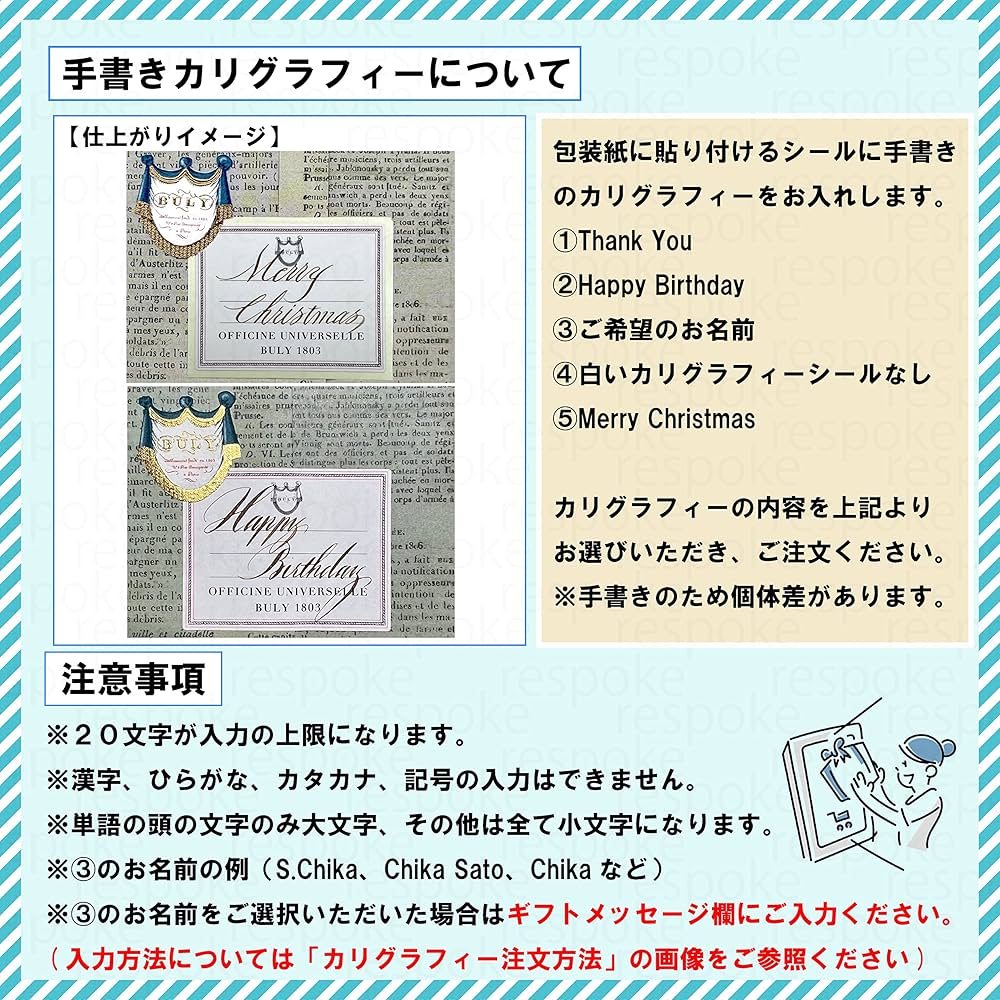 ビュリー代官山店に行ってきた！人気のリップ＆名前入りコームをGET♡N's Blog エヌズブログ