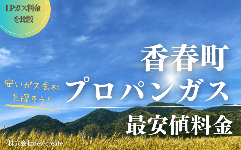 ゲンバの星 朝倉 健太さん大阪ガスネットワーク 内管工事協会