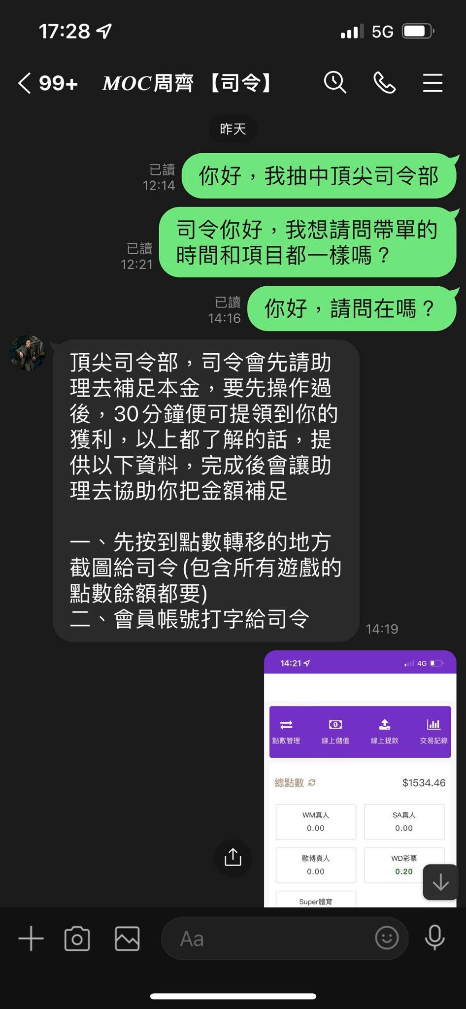網傳輸入信用卡資訊可申請普發現金？財部：均為詐騙尚未啟動發放
