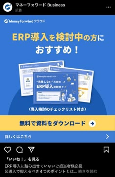 まずは無料でチェック！資料の中身を一部ご紹介 – 産業用ドローン免許スクール仙台