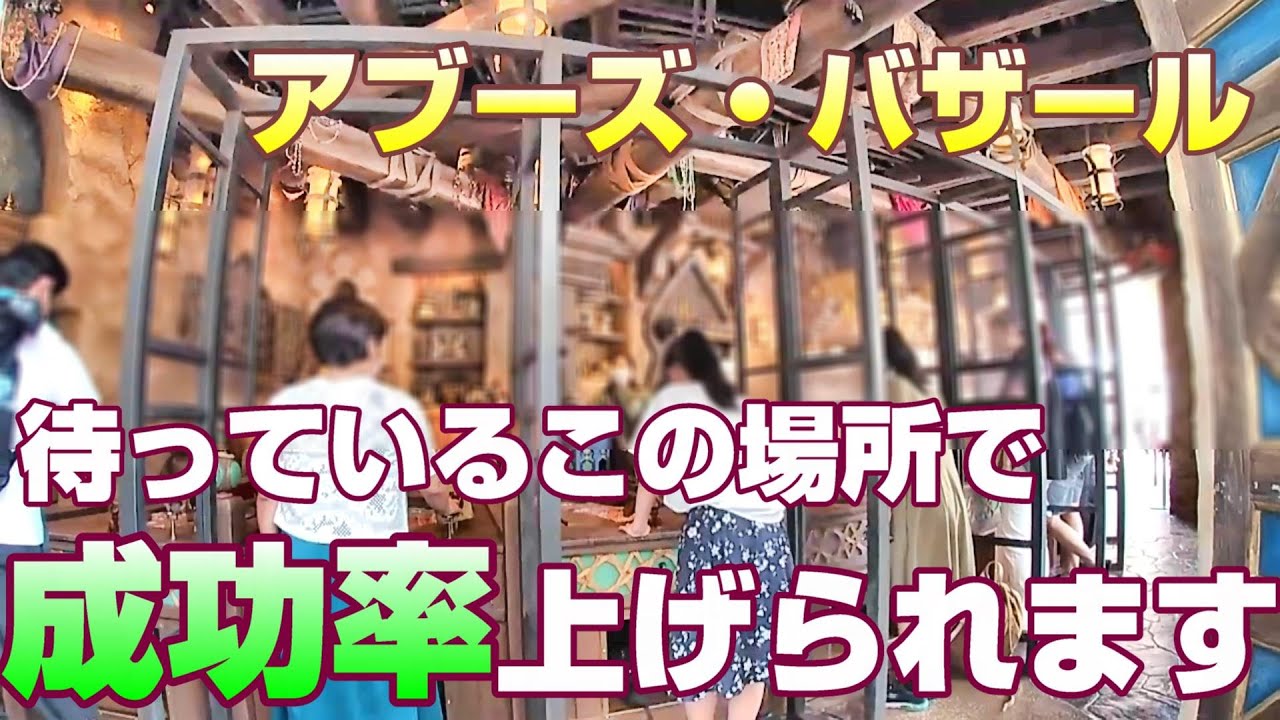 新ゲーム「アブーのボールチャレンジ」登場！東京ディズニーシー「アブーズ・バザール」景品 フィギュア・ピンバッジ