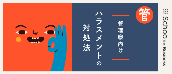自治体職員の半数「住民からカスハラ」、「首長・議長から」も１５・６％ 岐阜でアンケ : 読売新聞