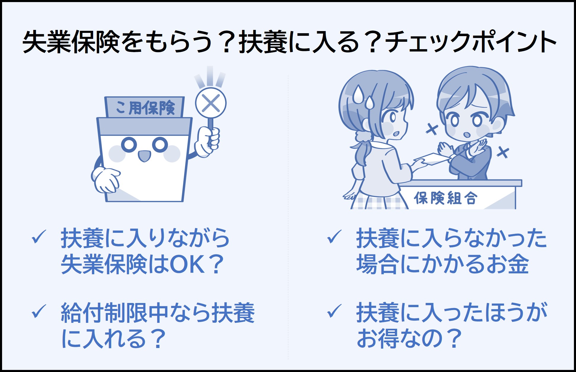 非自発的失業者に対する軽減措置 特例対象被保険者等に係る届出書松山市公式ホームページ PCサイト
