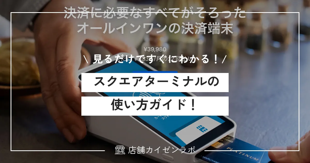 Androidのクイック設定をカスタマイズしないなんてもったいない!All Smart Phone Media