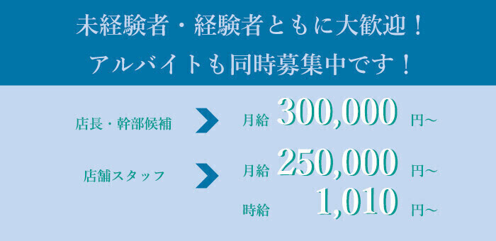 大塚のガチで稼げるピンサロ求人まとめ【東京】 | ザウパー風俗求人