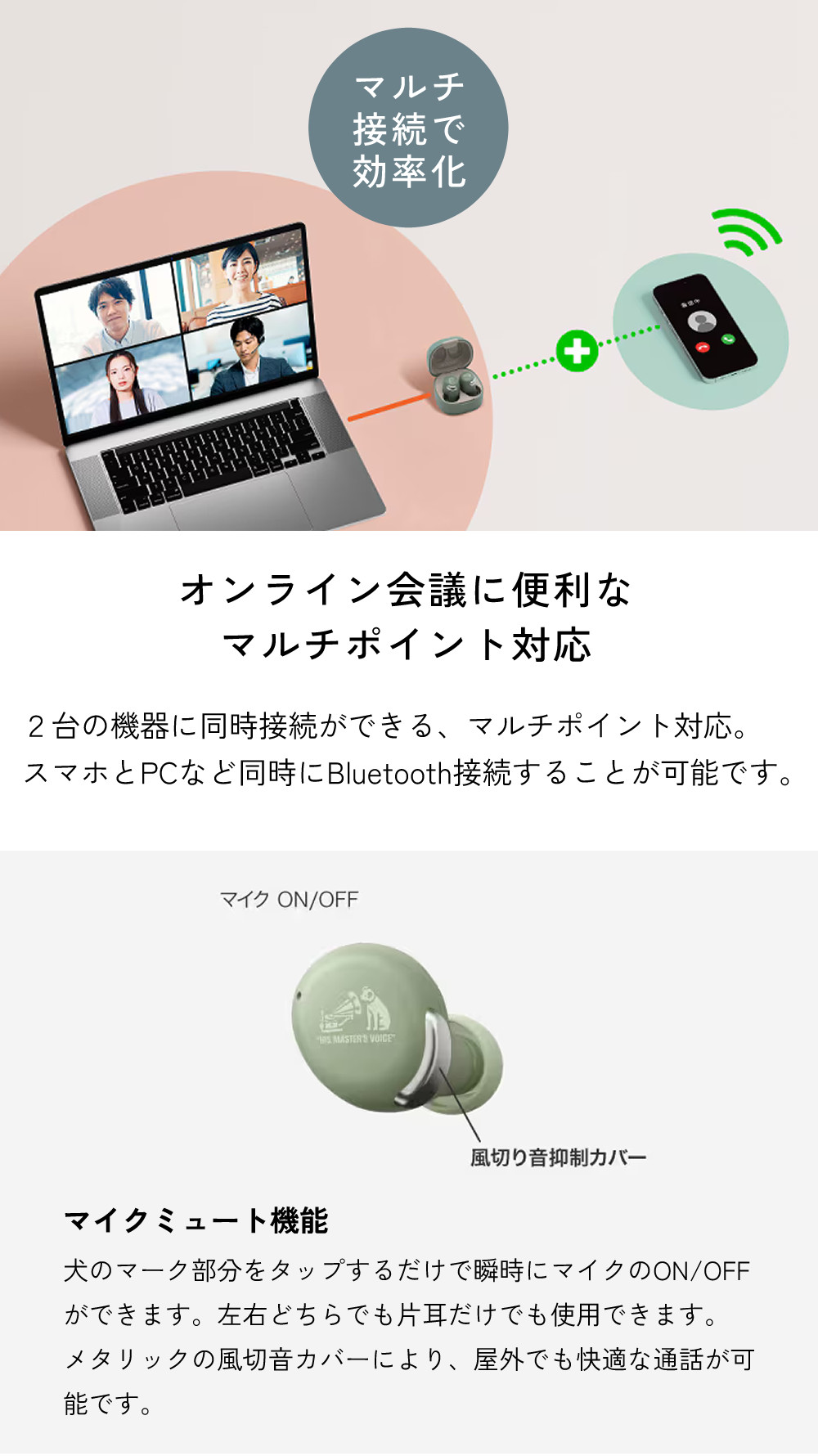 ビクター初の完全ワイヤレス！もちろんあのロゴが描かれているぞ！＆GP - Part 2