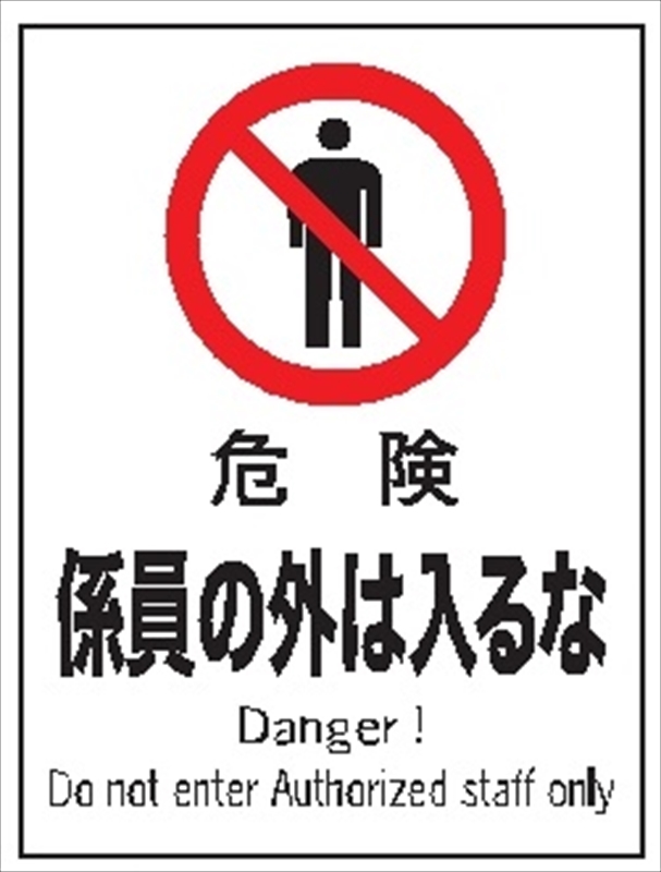 付 属 書 Ｂ 申請書類の記載例