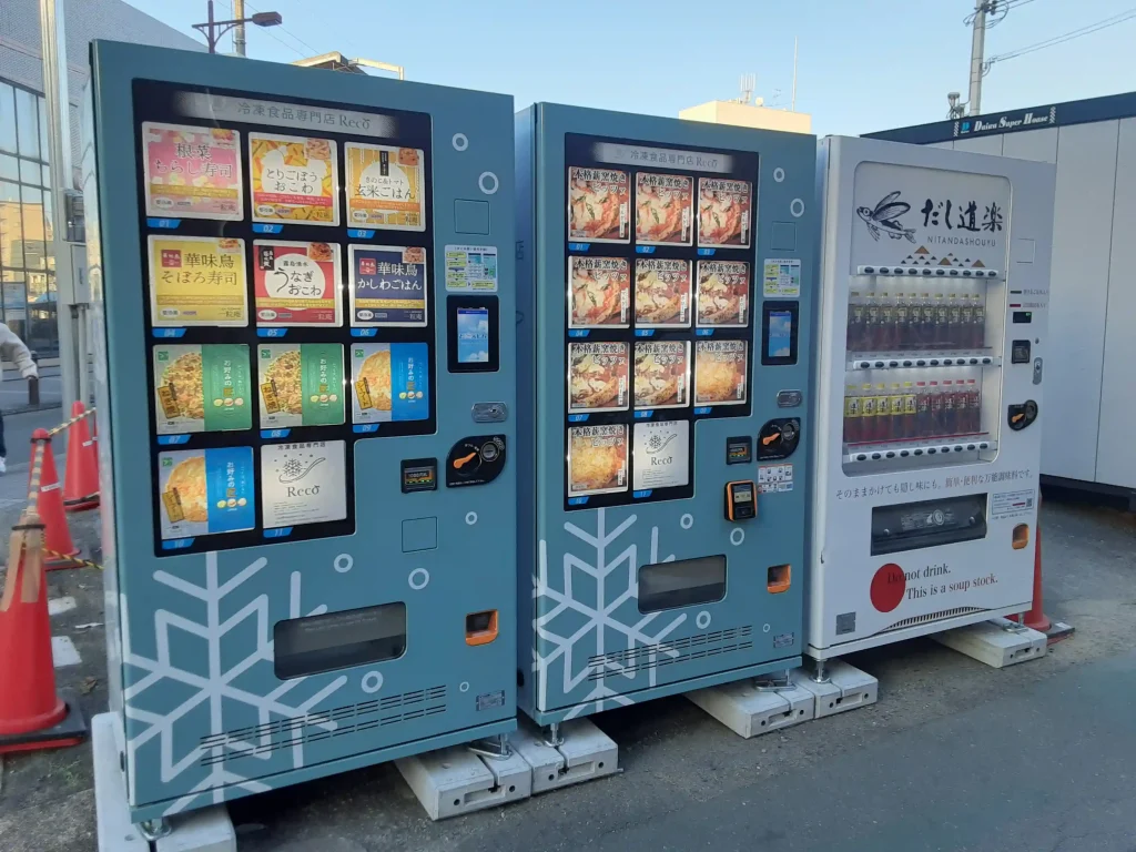 珍しい自動販売機に関するトピックス：朝日新聞