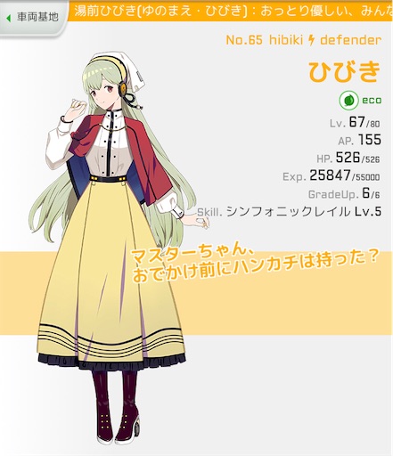 ロケーションサンパーク熊本駅南グラッセ熊本電停「田崎橋」まで徒歩5分。大英産業の新築マンション