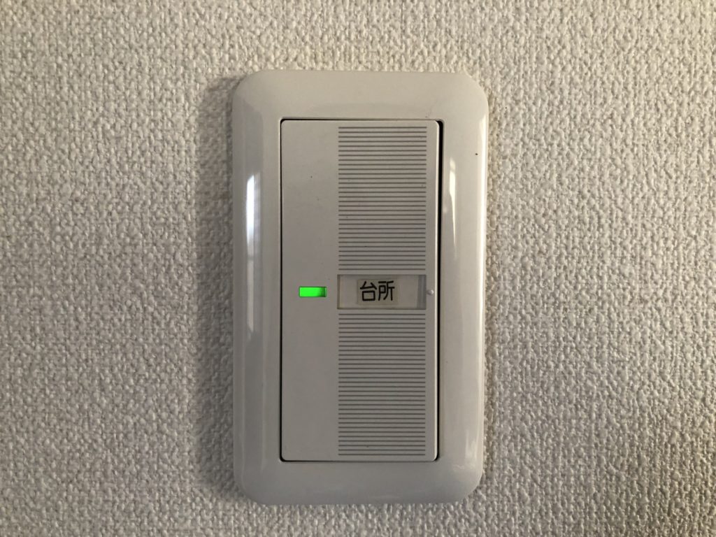 電気スイッチ交換 修理 で知っておきたい費用相場と適正業者の探し方 -ジモデン