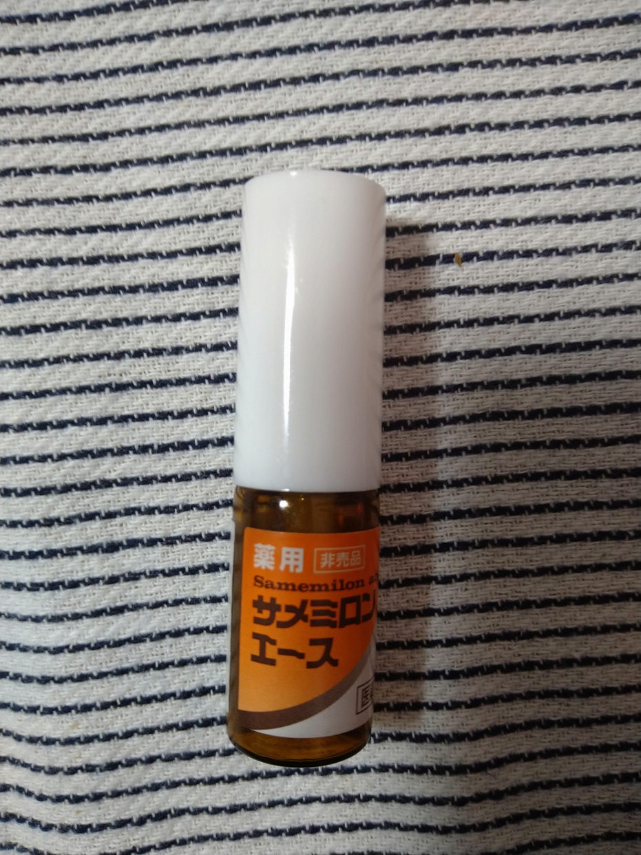 楽天市場 ライフセラ サクライズ 化粧液100ml化粧水 乳液 美容液 保湿 潤い 高濃保水 サクラン ヒアルロン酸の５倍の保水 ハリ肌 ツヤ肌久光製薬: Hisamitsu Wellness 公式ショップ