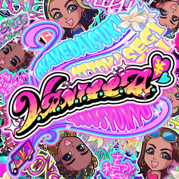 バニラ求人テーマソング - song and lyrics by VanillaSpotify