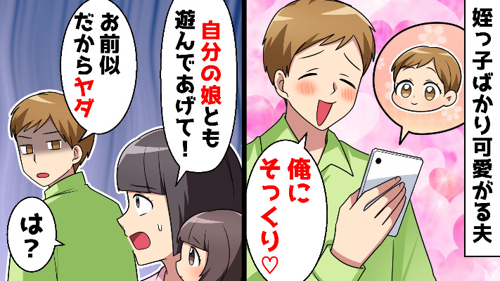 女装子・男の娘との出会い方6選！おすすめアプリや出会うコツを徹底解説 | マッチLiFe